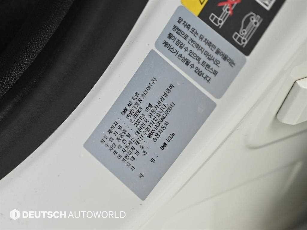 BMW 5시리즈 5시리즈 (G30) 530e M 스포츠 이미지 20