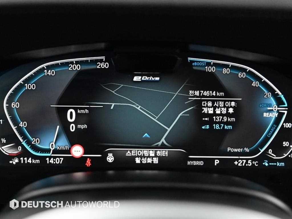 BMW 5시리즈 5시리즈 (G30) 530e M 스포츠 이미지 8