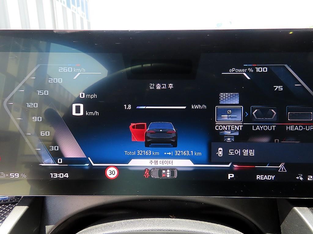 BMW i5 M60 xDrive 이미지 9
