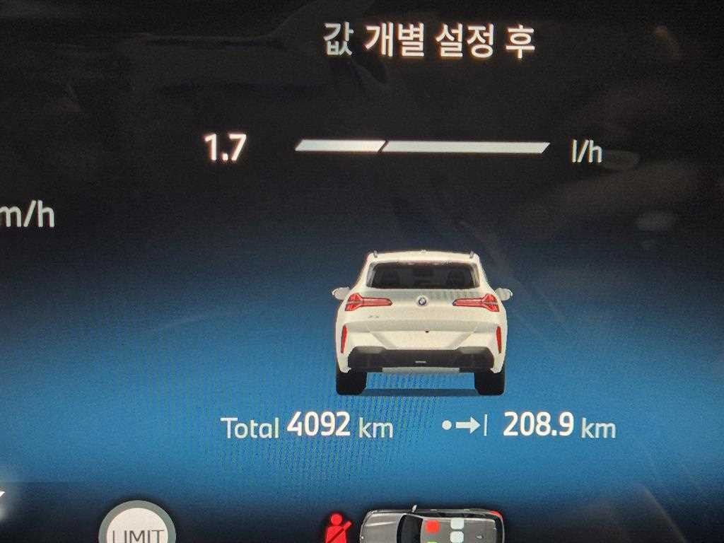 BMW X3 X3 (G45) xDrive 20 M 스포츠 이미지 10