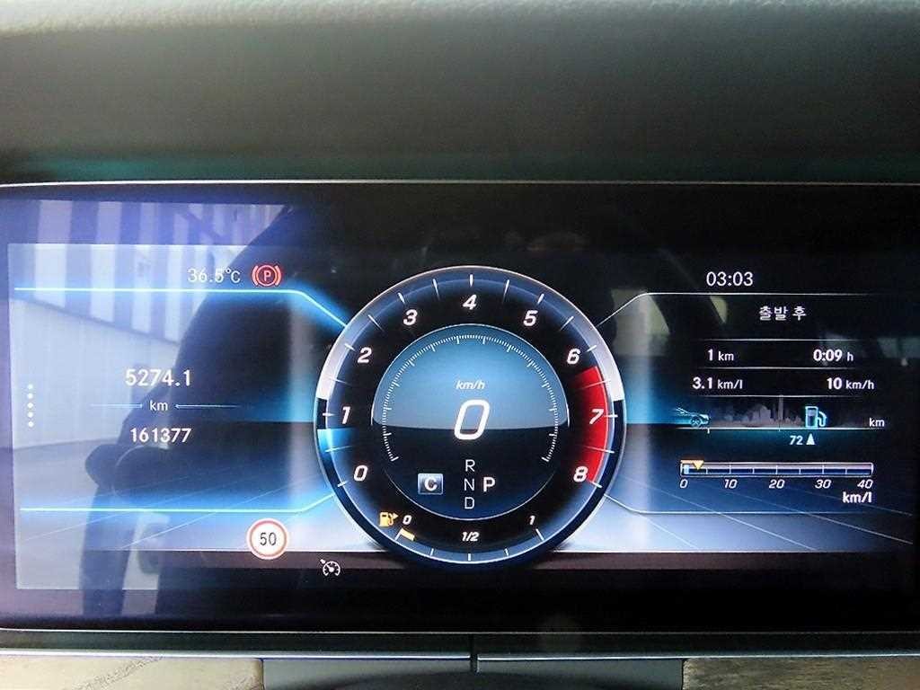 벤츠 E 클래스 E-클래스 W213 E300 4MATIC 익스클루시브 이미지 9