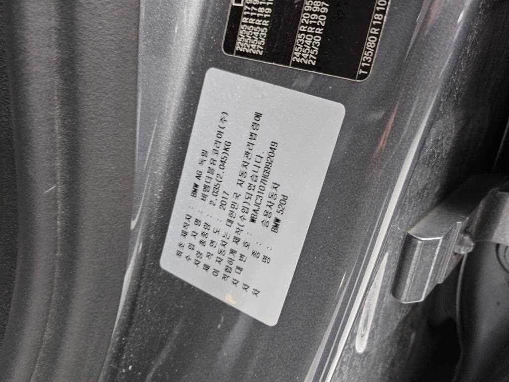 BMW 5시리즈 5시리즈 (G30) 520d M 스포츠 이미지 14