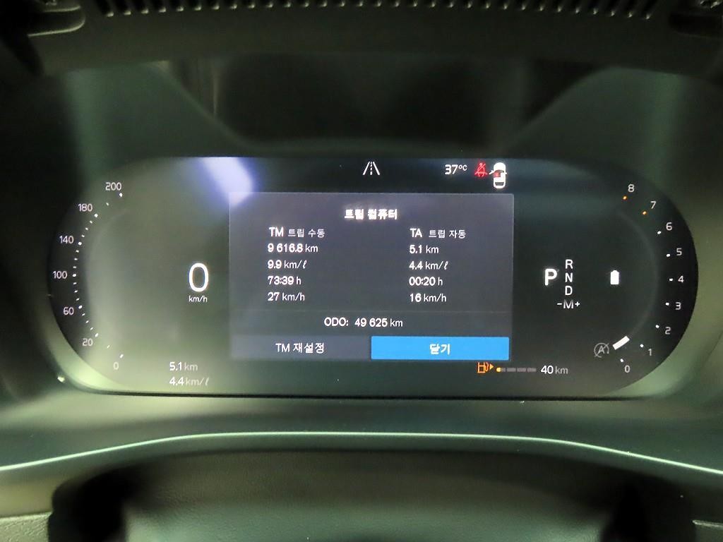 볼보 XC40 B4 AWD 얼티메이트 브라이트 이미지 10