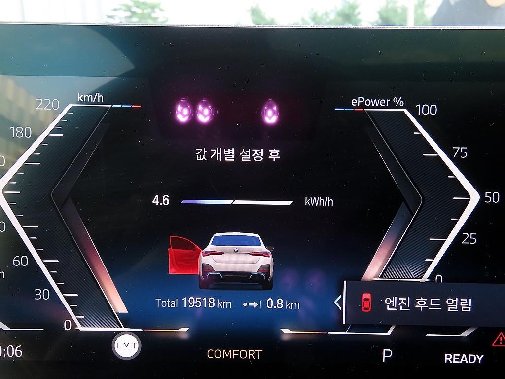 BMW i4 eDrive 40 M 스포츠 프로 이미지 9