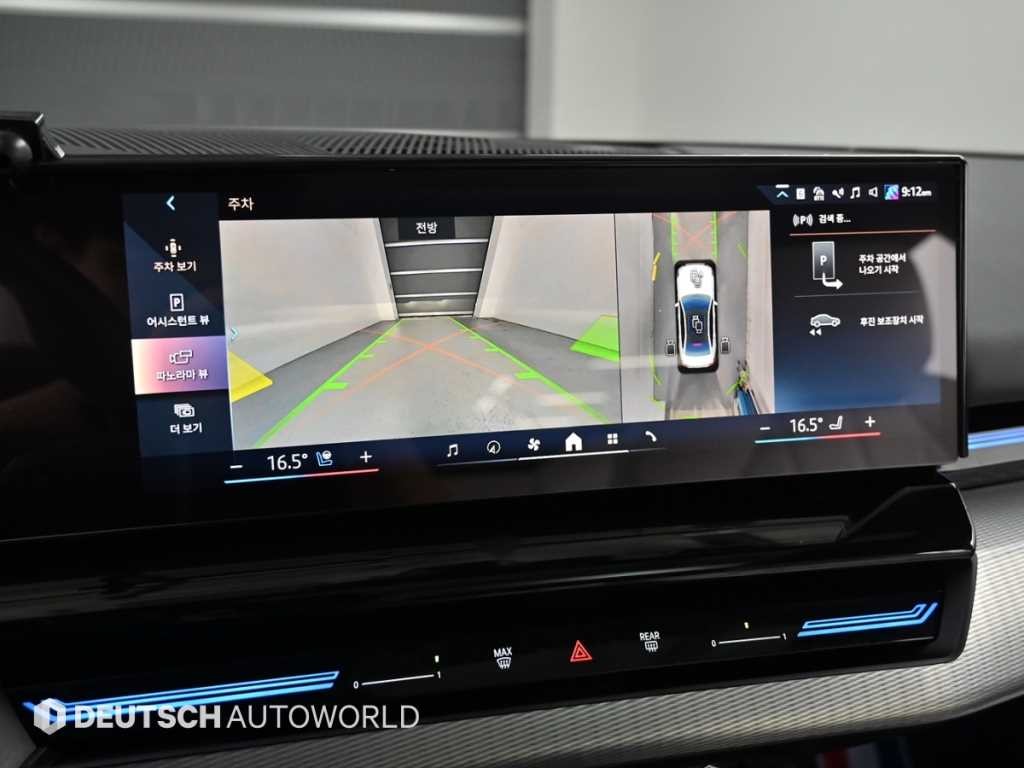 BMW 5시리즈 5시리즈 (G60) 520i M 스포츠 이미지 15