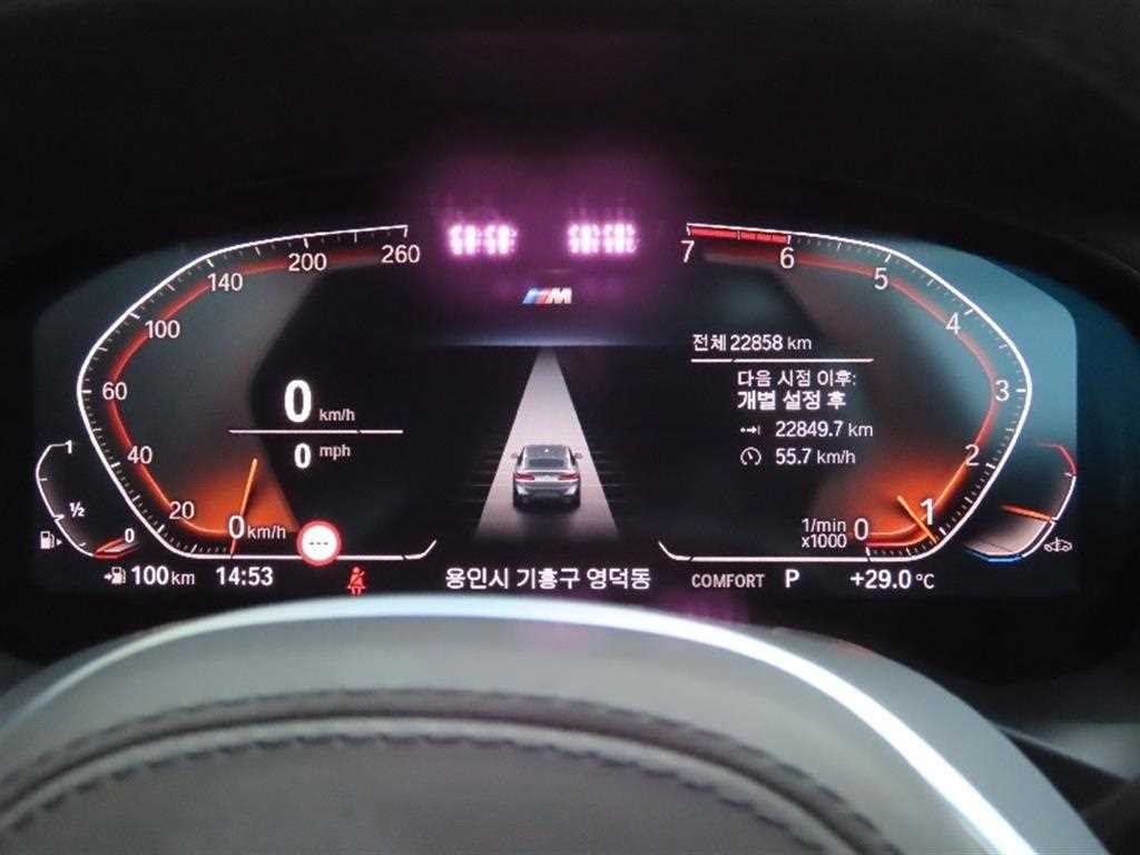 BMW X4 X4 (G02) xDrive 20i M 스포츠 이미지 5