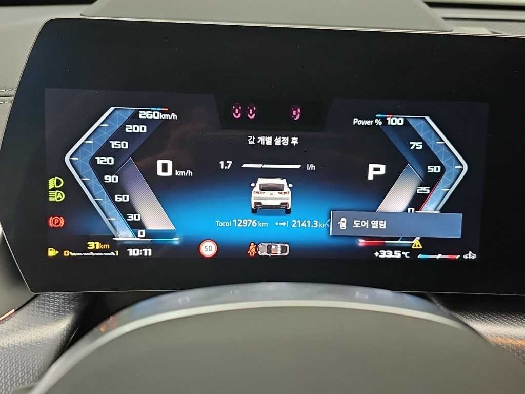 BMW X2 X2 (U10) xDrive M35i 이미지 6