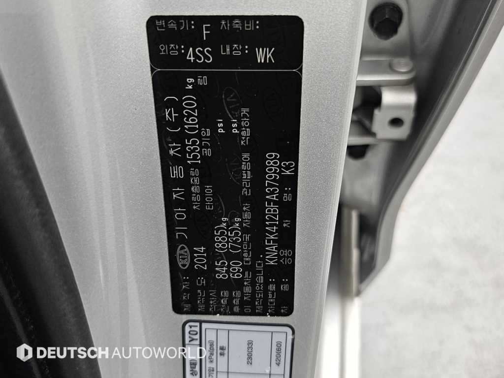 기아 K3 1.6 GDI 트렌디 이미지 20