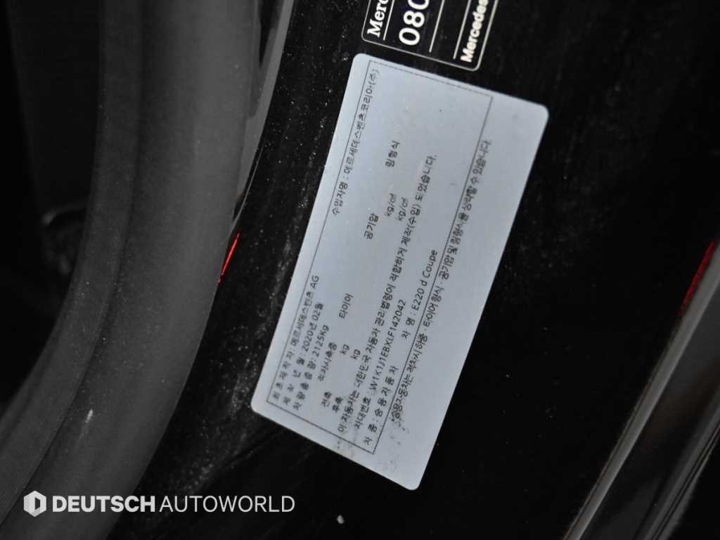 벤츠 E 클래스 E-클래스 W213 E220d 쿠페 이미지 20