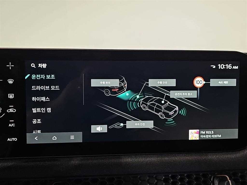 기아 타스만 2.5 T-GDI 4WD 익스트림 이미지 9