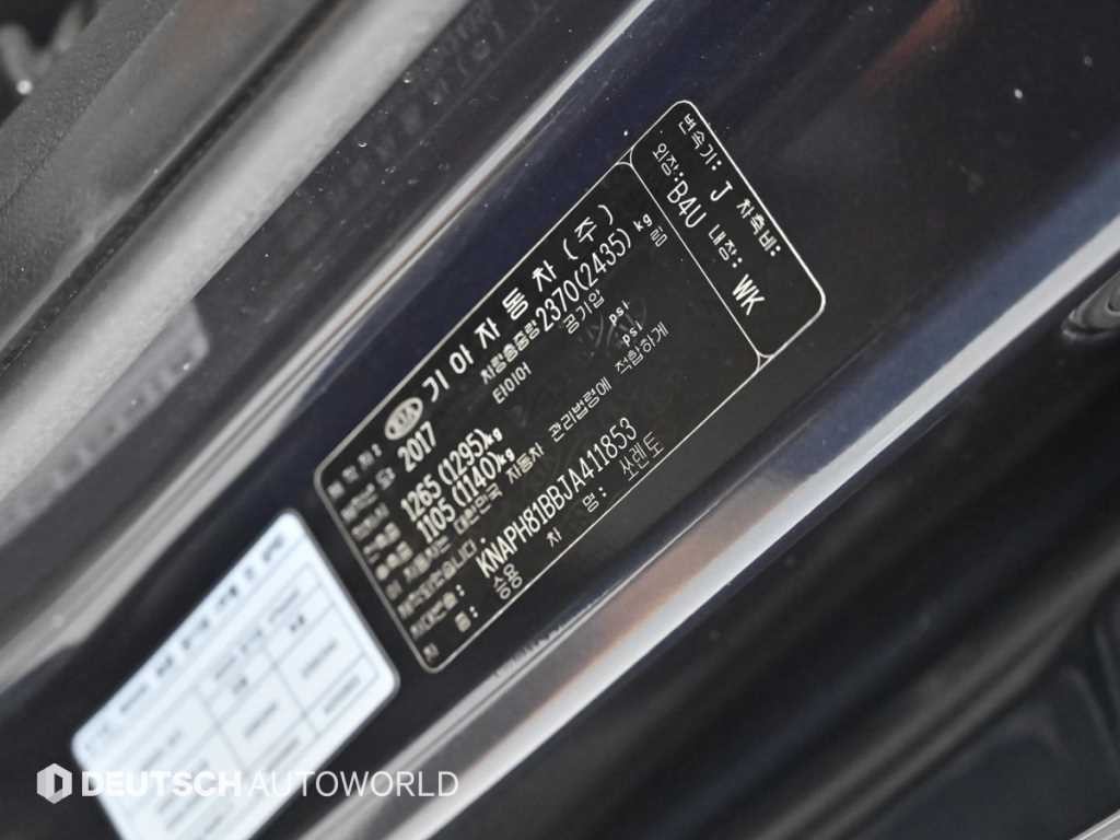 기아 쏘렌토 더 뉴 쏘렌토 디젤 2.2 2WD 노블레스 스페셜 이미지 20
