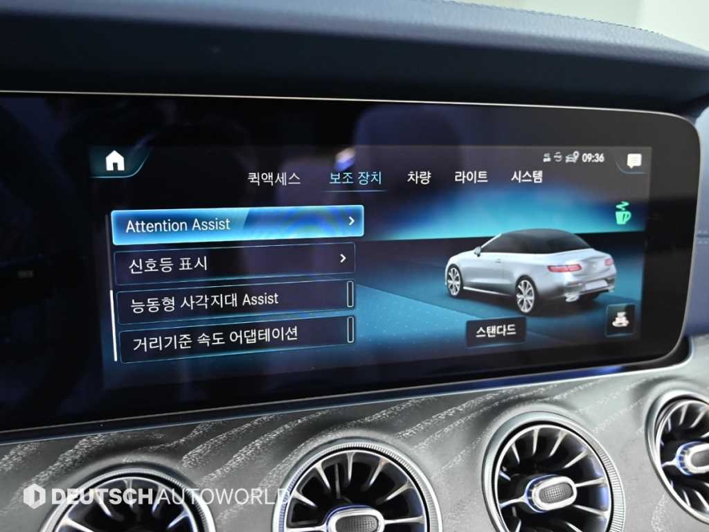 벤츠 E 클래스 E-클래스 W213 E450 4MATIC 카브리올레 이미지 16