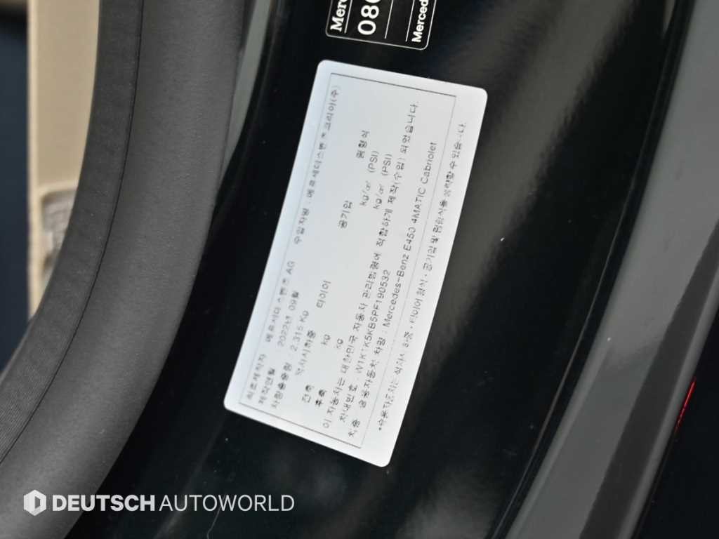 벤츠 E 클래스 E-클래스 W213 E450 4MATIC 카브리올레 이미지 19