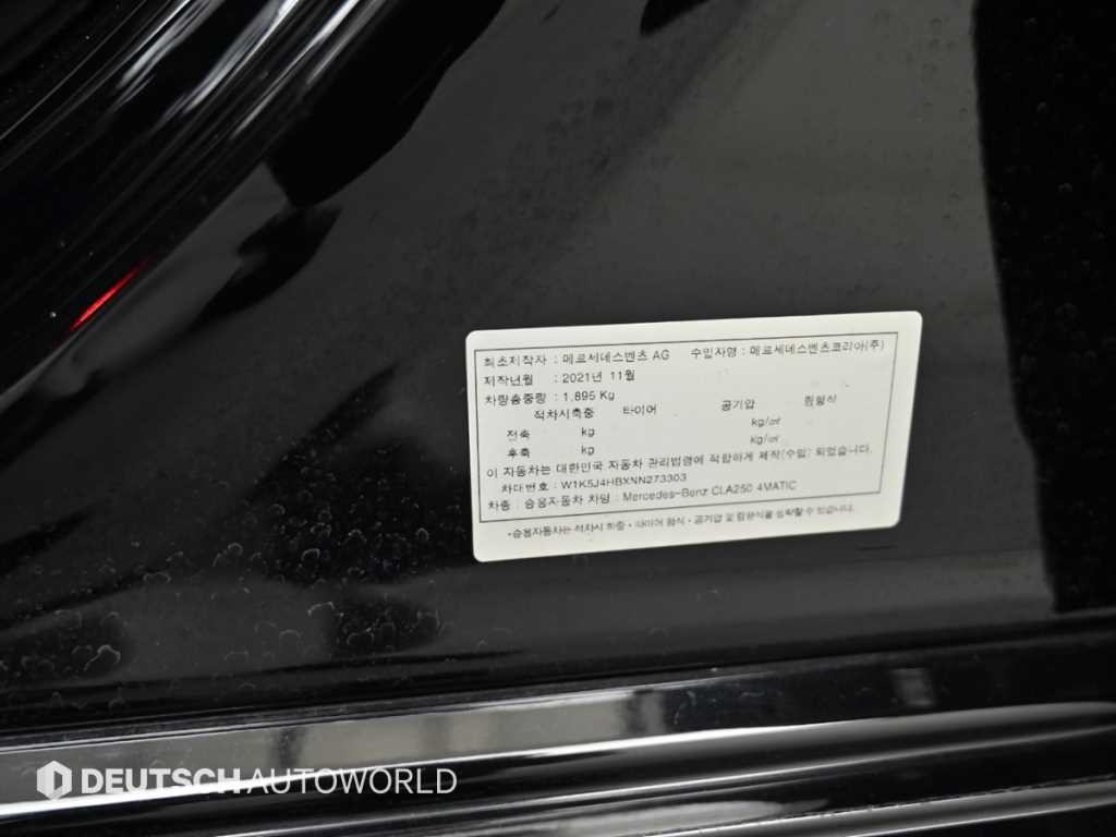 벤츠 CLA 클래스 CLA클래스 C118 CLA 250 4MATIC 이미지 20