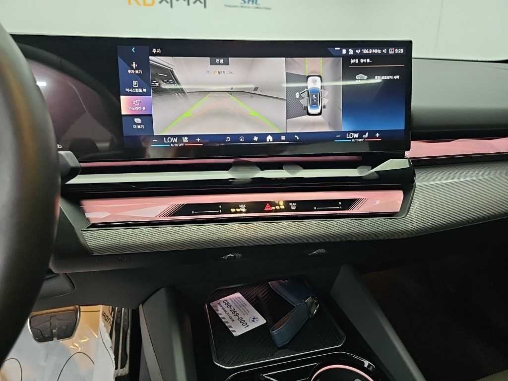 BMW 5시리즈 5시리즈 (G60) 520i 스페셜 에디션 이미지 10