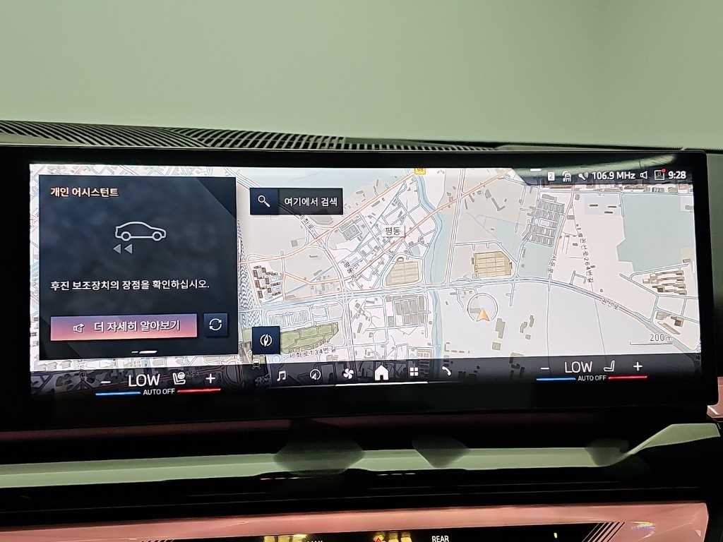 BMW 5시리즈 5시리즈 (G60) 520i 스페셜 에디션 이미지 15