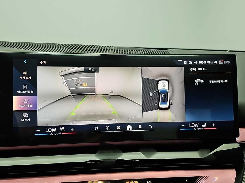 BMW 5시리즈 5시리즈 (G60) 520i 스페셜 에디션 이미지 16