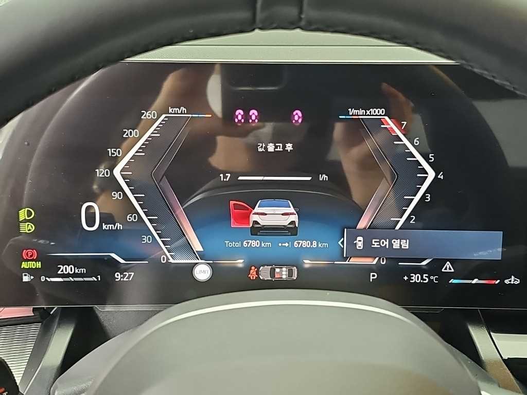 BMW 5시리즈 5시리즈 (G60) 520i 스페셜 에디션 이미지 6