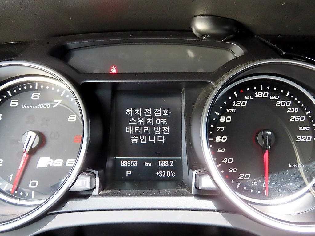 아우디 RS5 4.2 FSI 콰트로 이미지 9