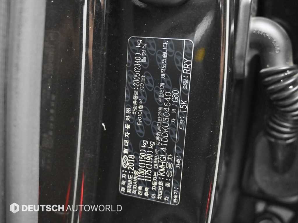 제네시스 G80 3.3 GDI AWD 럭셔리 이미지 20
