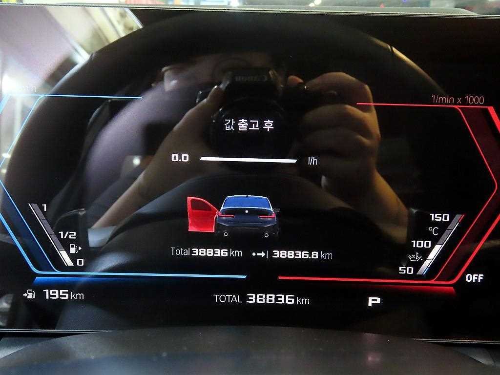 BMW 3시리즈 3시리즈 (G20) 320i M 스포츠 이미지 9