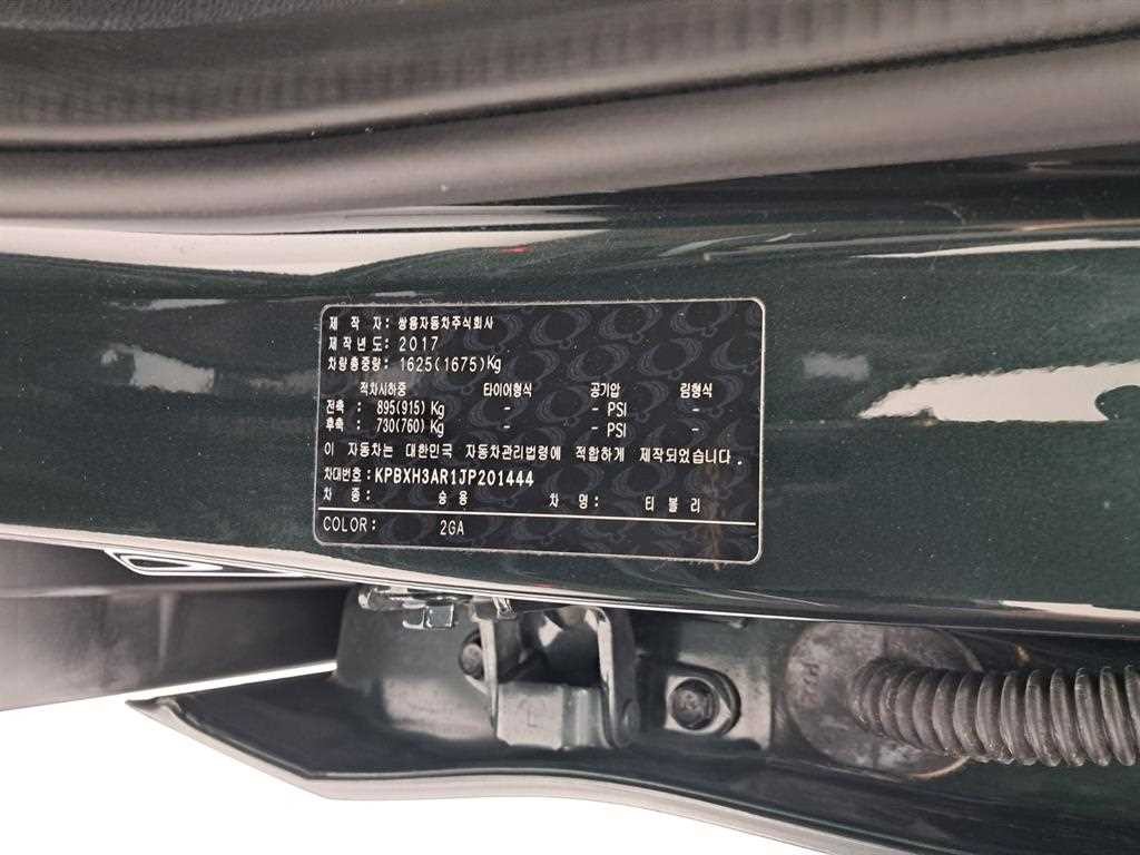 KG모빌리티(쌍용) 티볼리 티볼리 아머 2WD 가솔린 LX 이미지 15