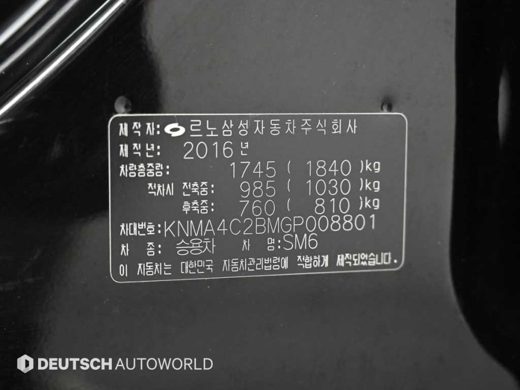 르노코리아(삼성) SM6 가솔린 2.0 GDe LE 이미지 20