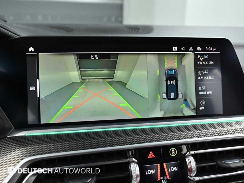 BMW X5 X5 (G05) xDrive 45e M 스포츠 이미지 15