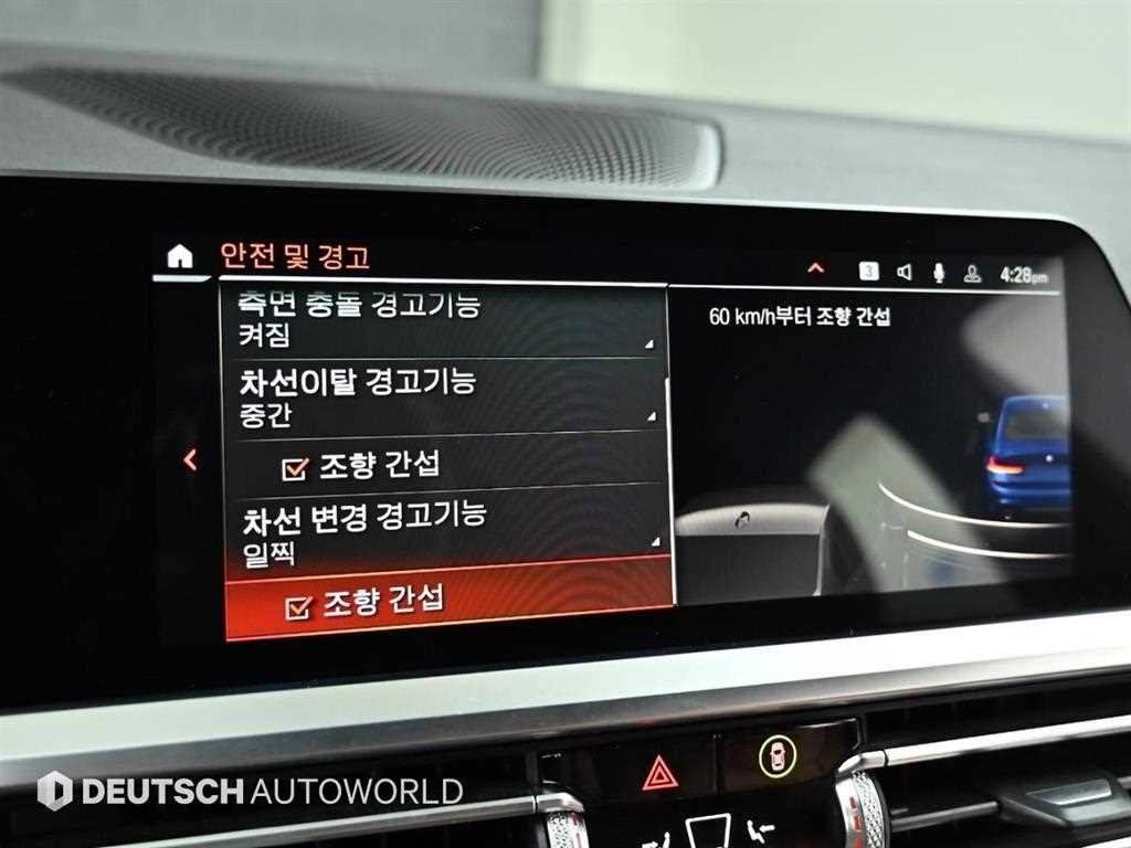BMW 3시리즈 3시리즈 (G20) 330i M 스포츠 이미지 17