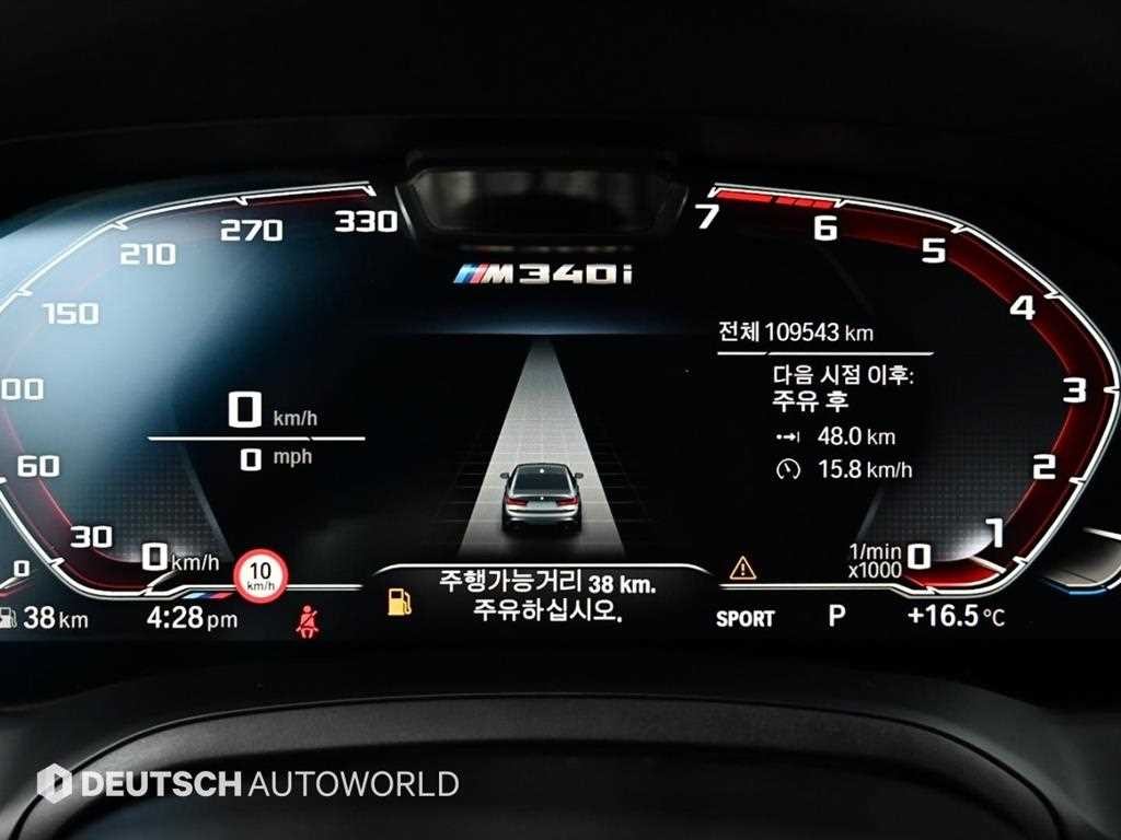 BMW 3시리즈 3시리즈 (G20) 330i M 스포츠 이미지 8