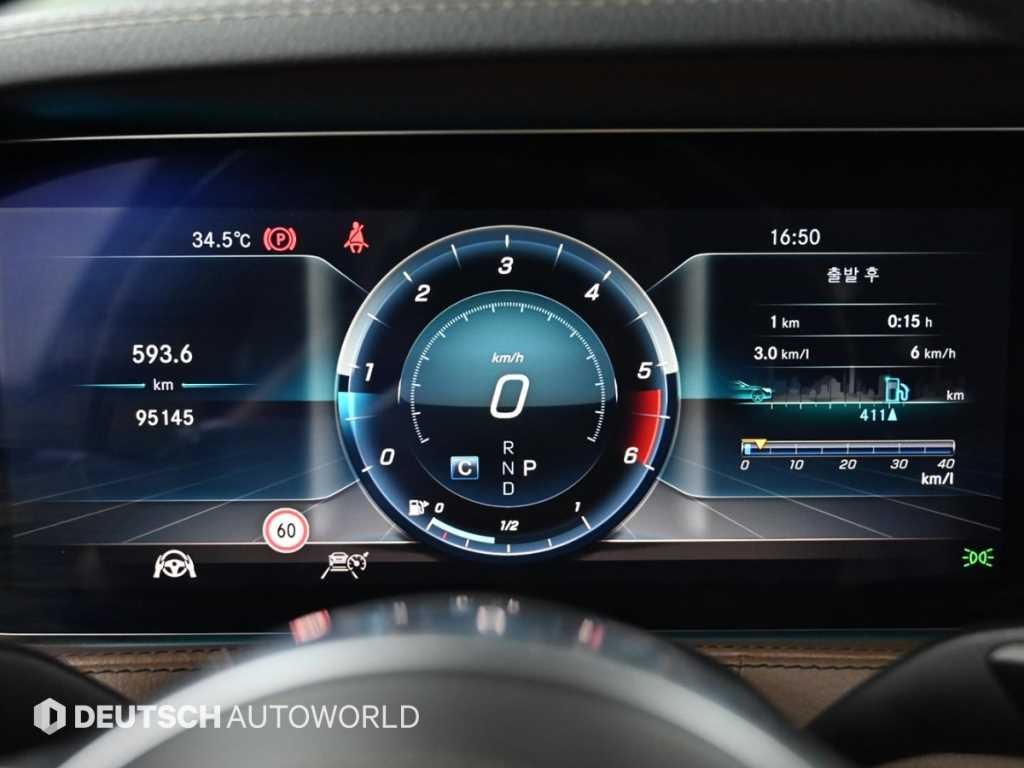 벤츠 S 클래스 S클래스-W222 S 350 d 4MATIC 이미지 8