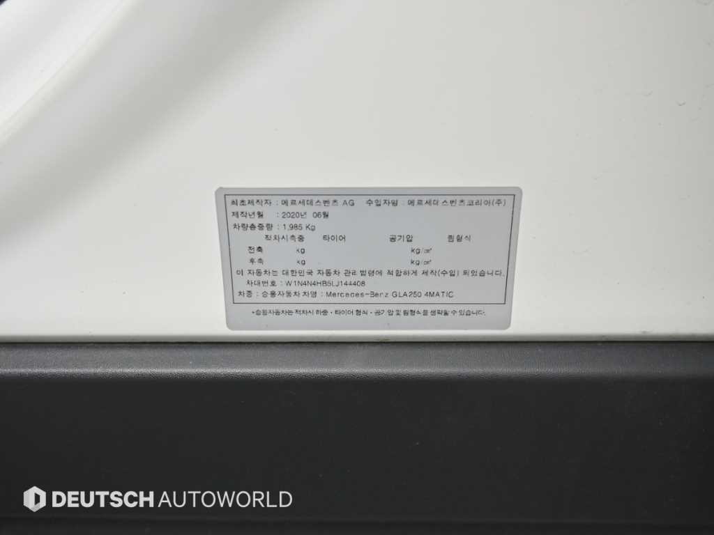 벤츠 GLA 클래스 GLA클래스 H247 GLA250 4MATIC 이미지 20