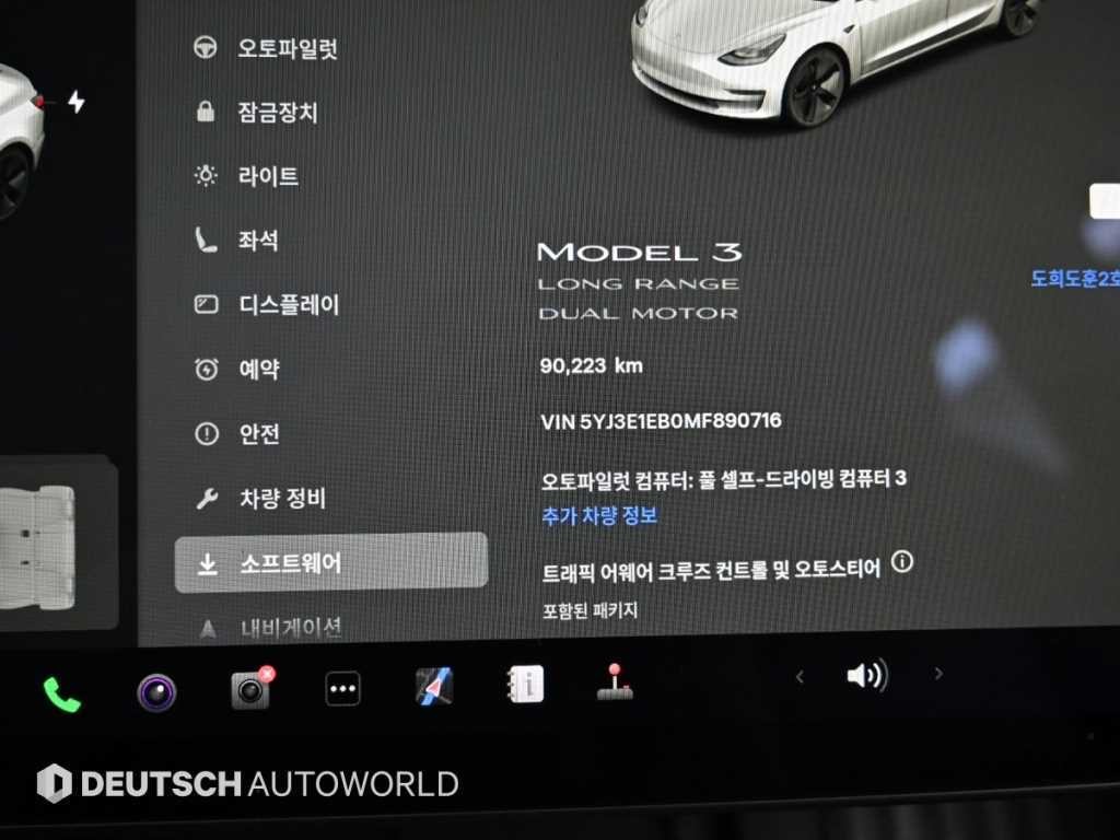 테슬라 모델 3 롱 레인지 이미지 8
