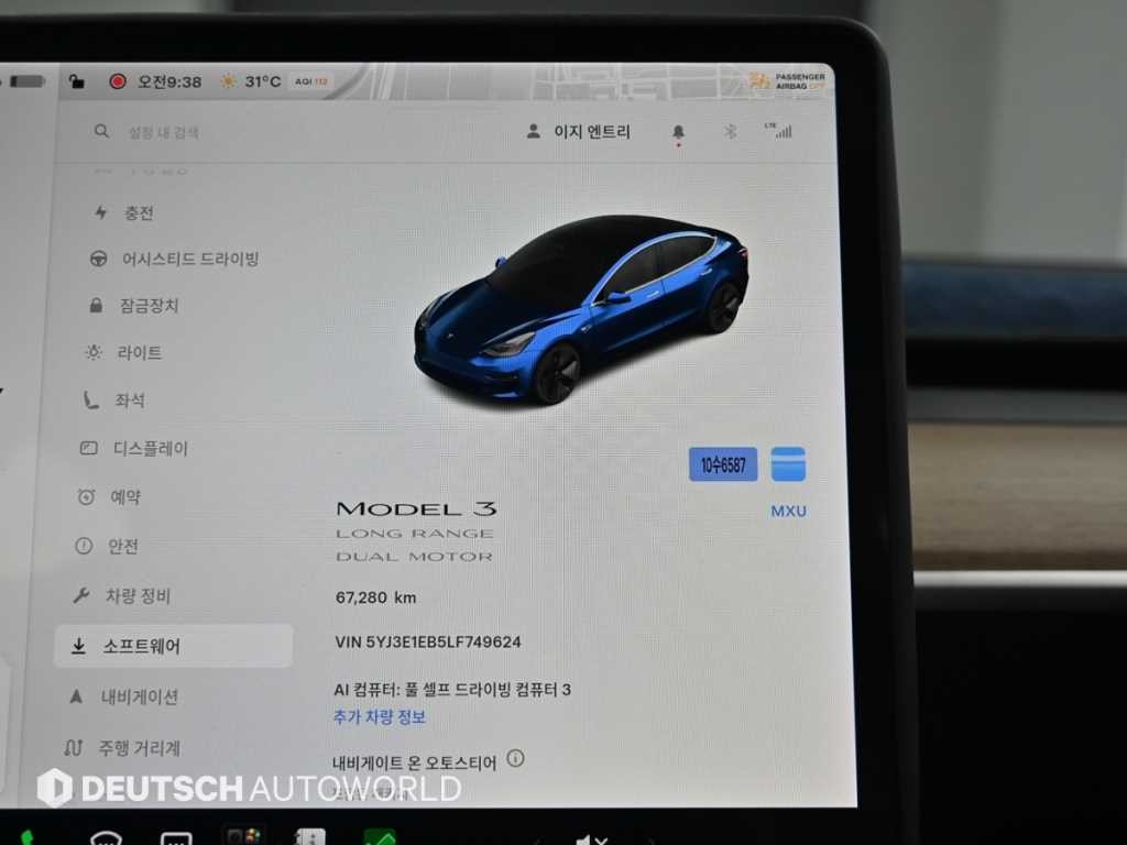 테슬라 모델 3 롱 레인지 이미지 8
