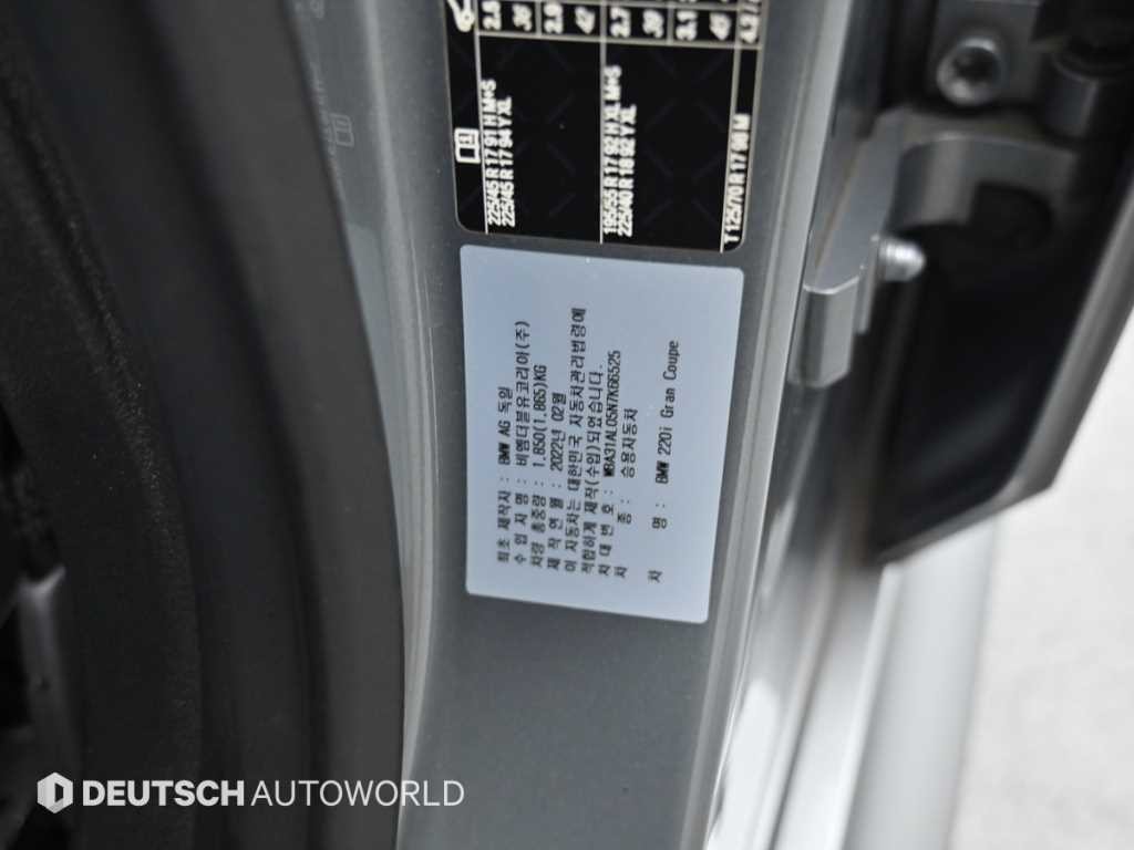 BMW 2시리즈 2시리즈 그란쿠페 (F44) 220i M 스포츠 이미지 20