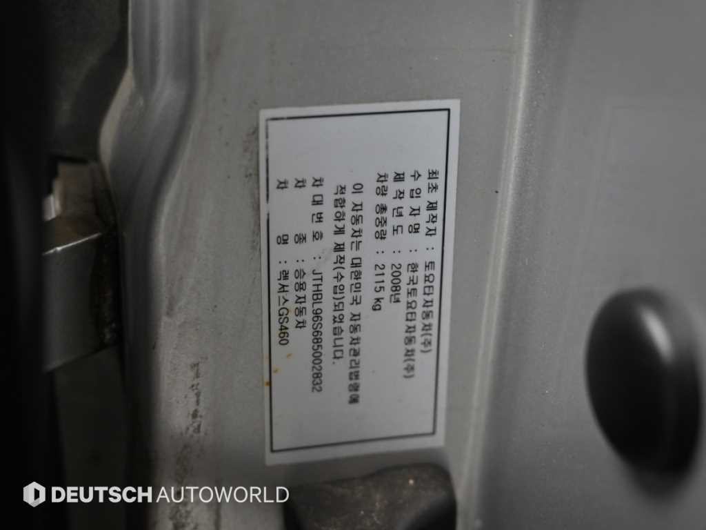 렉서스 GS GS460 STD 이미지 20