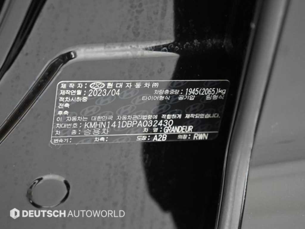 현대 그랜저 그랜저 (GN7) 가솔린 2.5 2WD 프리미엄 이미지 20