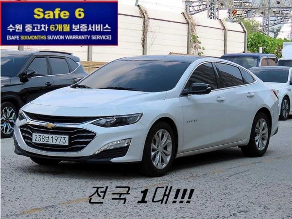 쉐보레 말리부 더뉴말리부 하이브리드 1.8 LT 디럭스 이미지 1