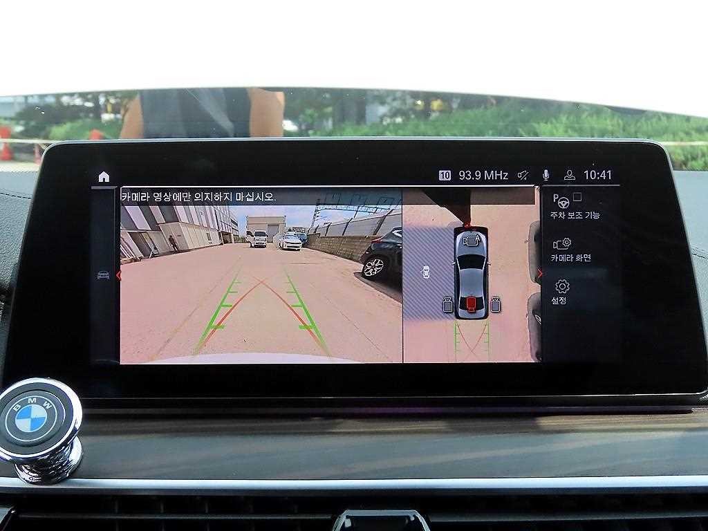 BMW 5시리즈 5시리즈 (G30) 520d M 스포츠 플러스 이미지 15