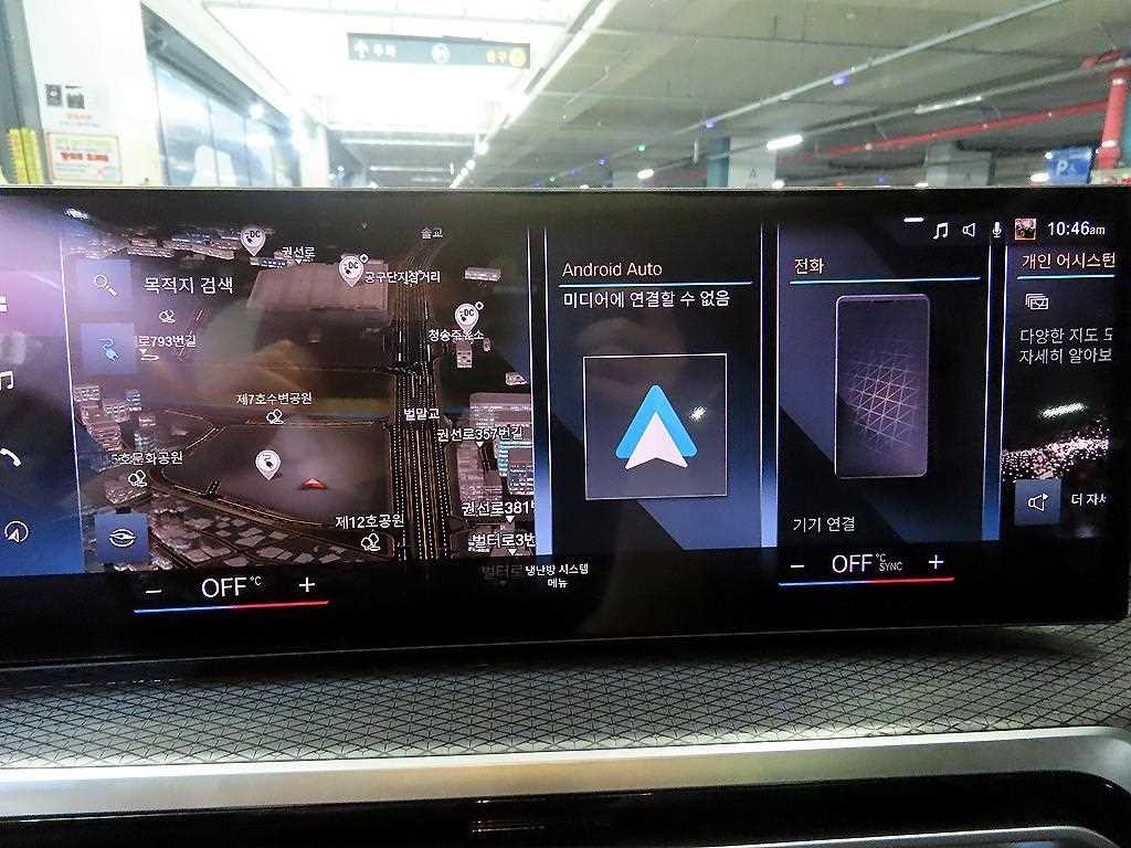 BMW i4 eDrive 40 M 스포츠 프로 이미지 14