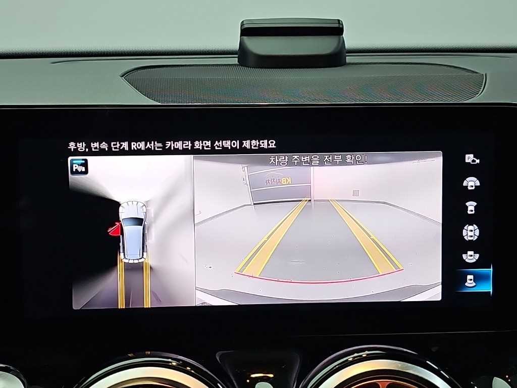 벤츠 EQB EQB (X243) EQB 300 4MATIC 이미지 15