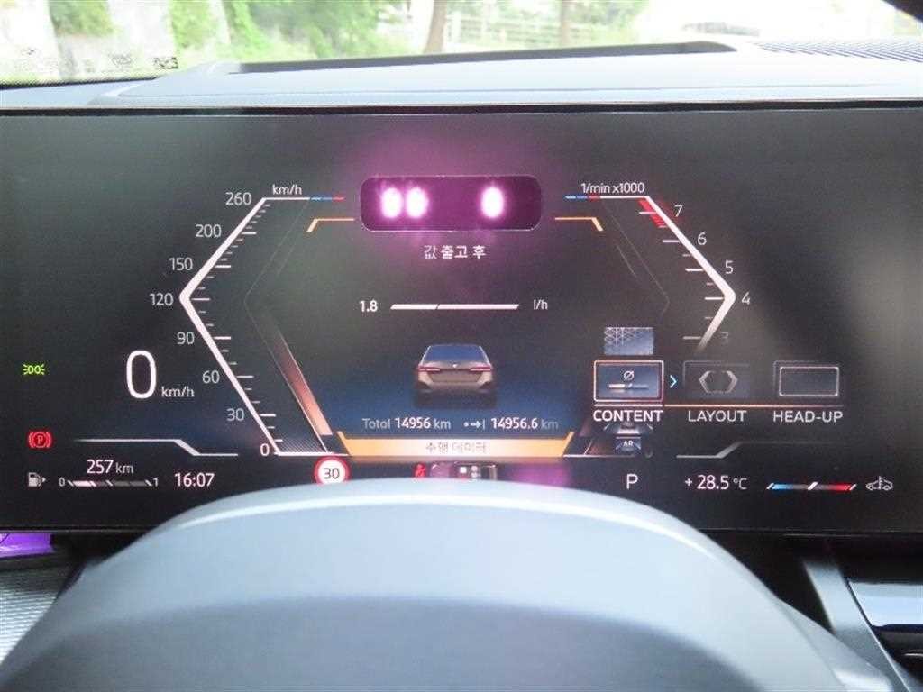 BMW 5시리즈 5시리즈 (G60) 520i M 스포츠 이미지 5