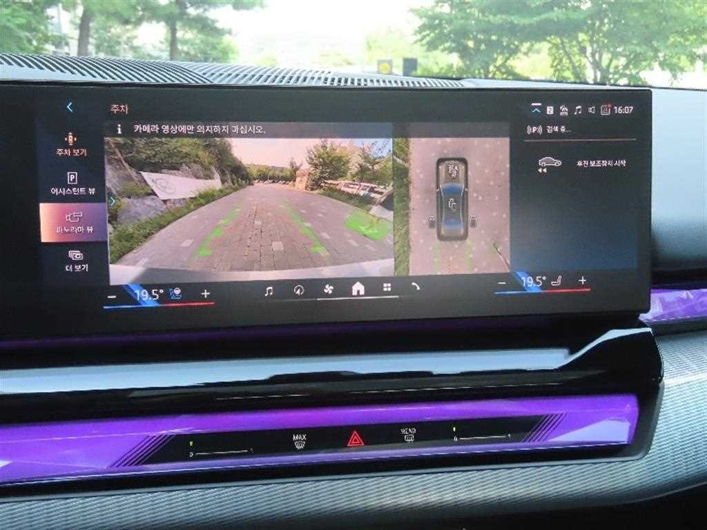 BMW 5시리즈 5시리즈 (G60) 520i M 스포츠 이미지 9