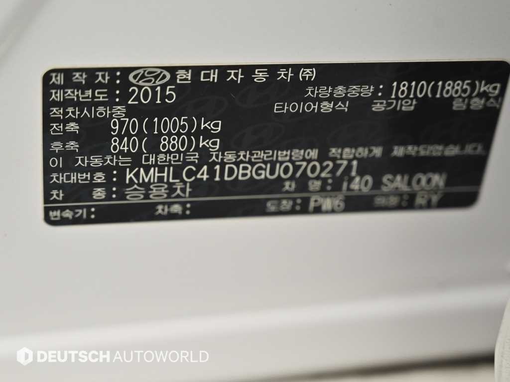 현대 i40 더뉴i40Saloon 2.0 GDi 디스펙 이미지 20