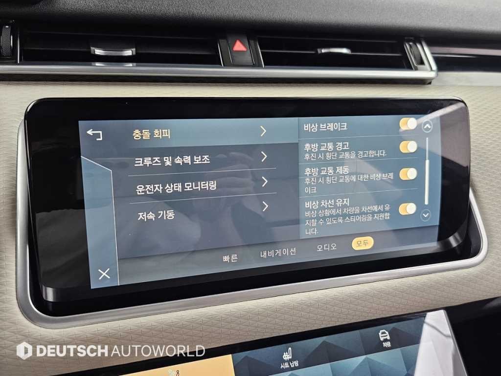 랜드로버 레인지로버 벨라 2.0 P250 R-다이나믹 SE 이미지 17