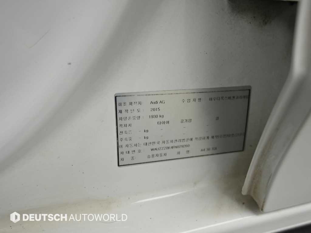 아우디 A4 뉴 A4 30 TDI 다이나믹 이미지 20