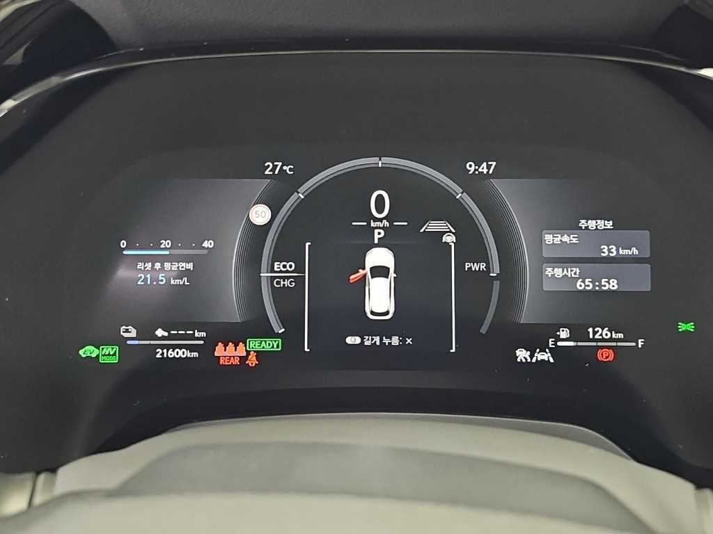 렉서스 RX RX 450h(5세대) 럭셔리 이미지 7