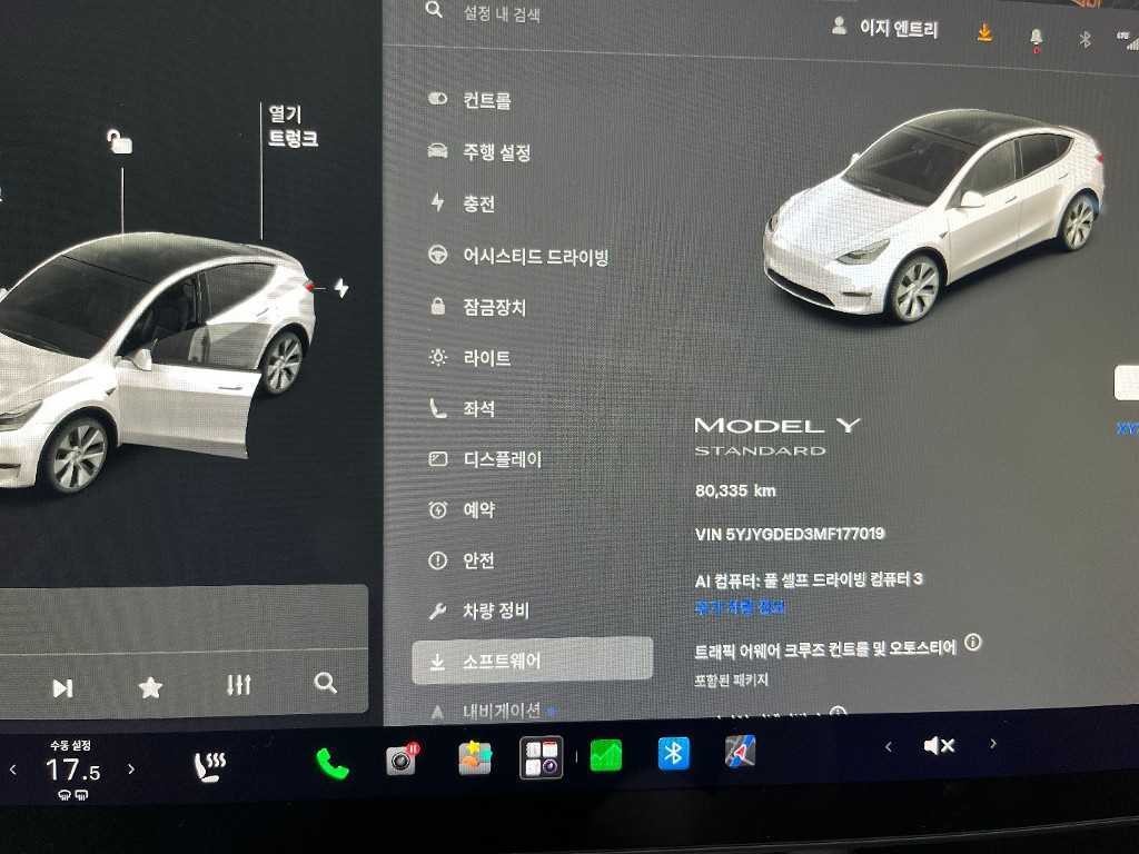 테슬라 모델 Y 스탠다드 레인지 이미지 8