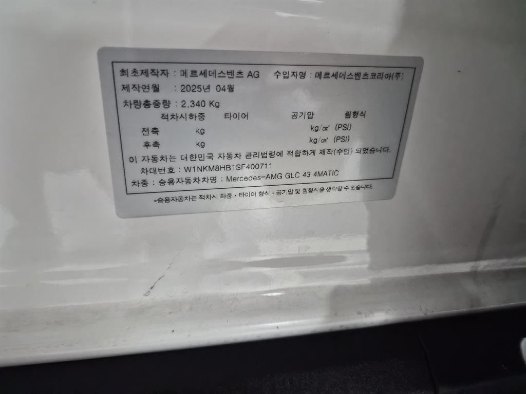벤츠 GLC 클래스 GLC클래스 X254 AMG GLC 43 4MATIC 이미지 17