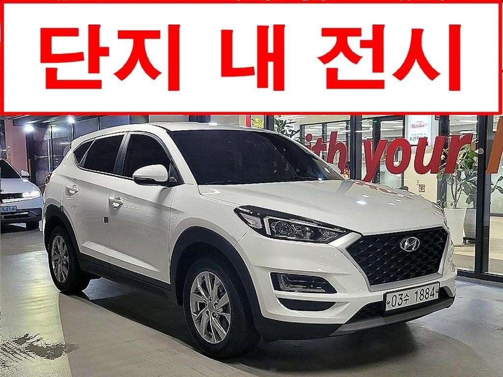 현대 투싼 올뉴투싼 1.6T 4WD 모던 이미지 1